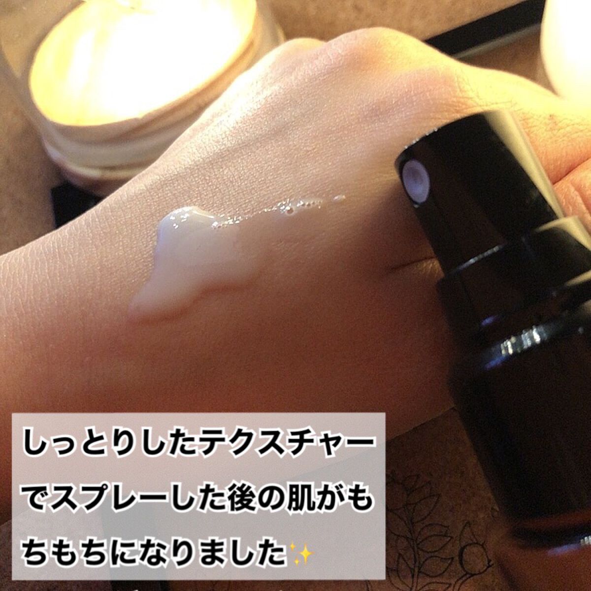 肌育ミスト/素直生活/ミスト状化粧水を使ったクチコミ(4枚目)