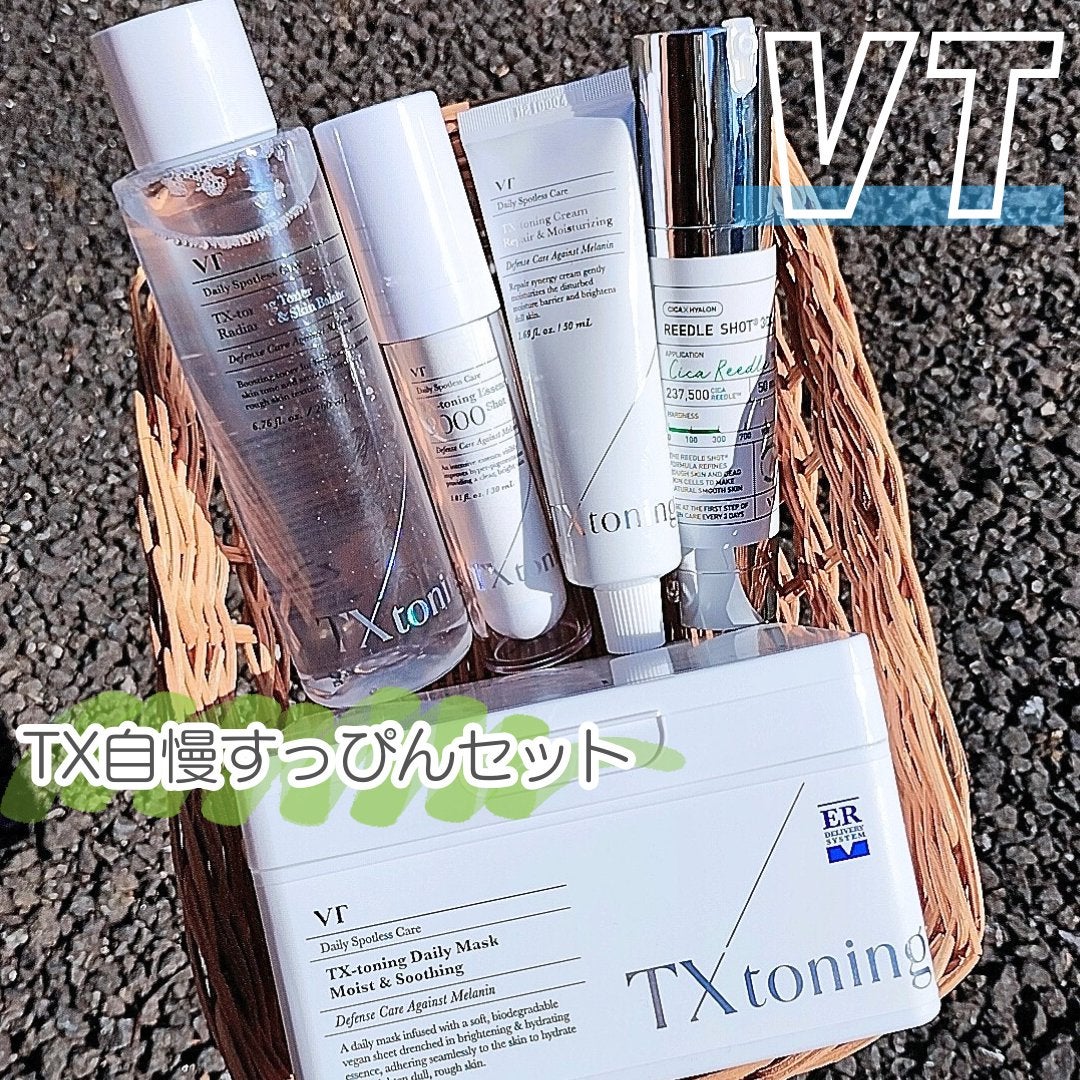 リードルショット300/VT/美容液を使ったクチコミ(1枚目)