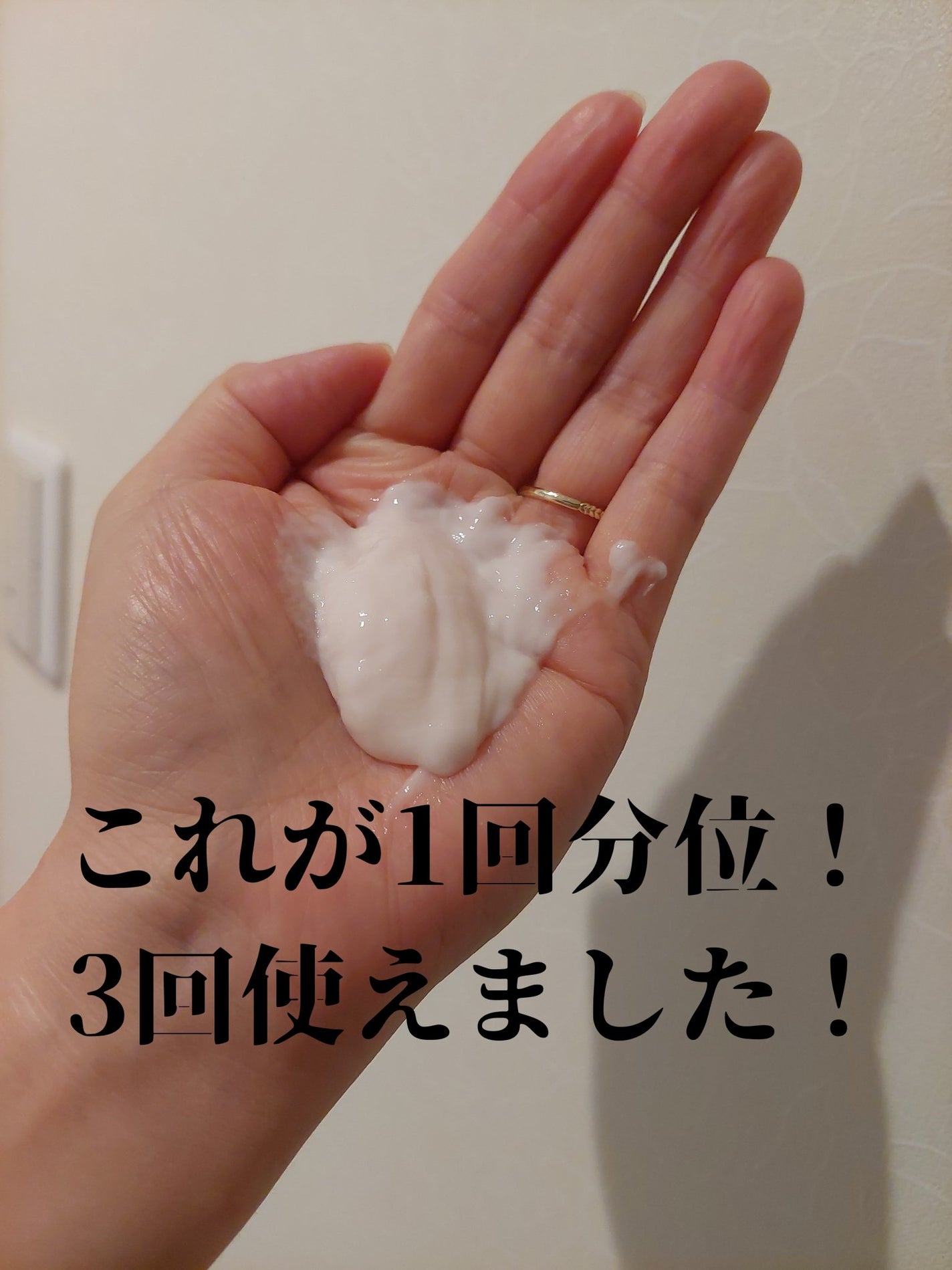 ディープ ヘッドクレンズ ホワイトフローラル/JILL STUART/市販シャンプーを使ったクチコミ(3枚目)