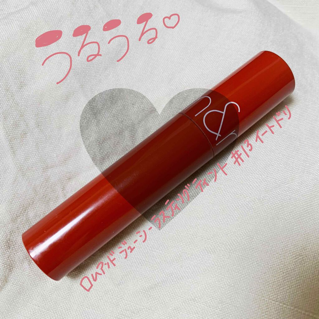 ジューシーラスティングティント/rom&nd/リップティントを使ったクチコミ（1枚目）