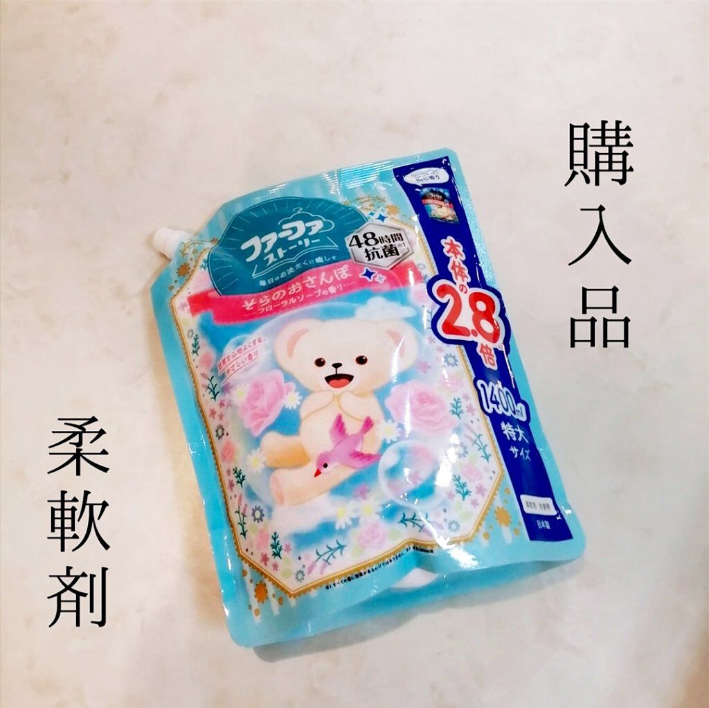 ファーファトリップ スコットランド/ファーファ/柔軟剤を使ったクチコミ（1枚目）