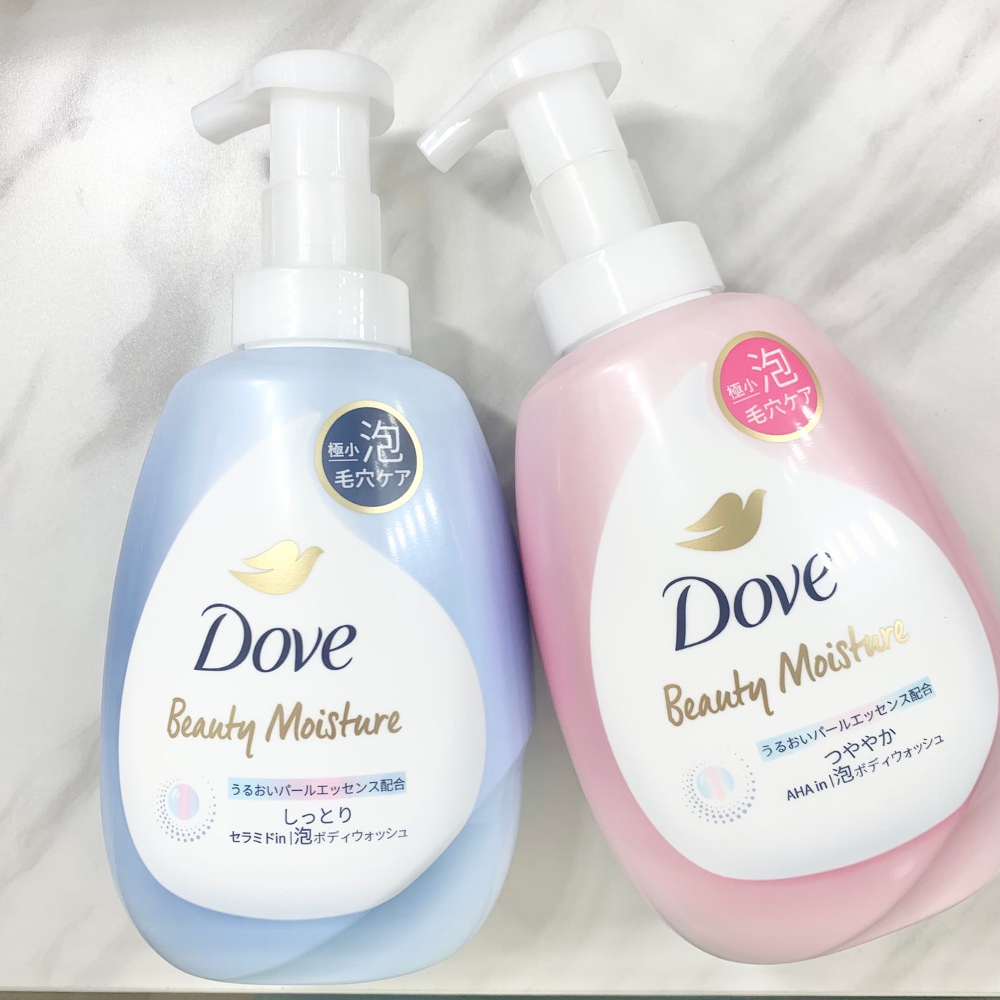 ビューティーモイスチャー 泡ボディウォッシュ しっとり/ダヴ/ボディソープを使ったクチコミ(1枚目)