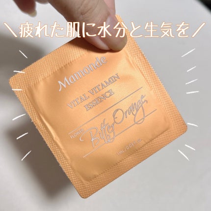 バイタル ビタミンエッセンス/Mamonde/美容液を使ったクチコミ(1枚目)