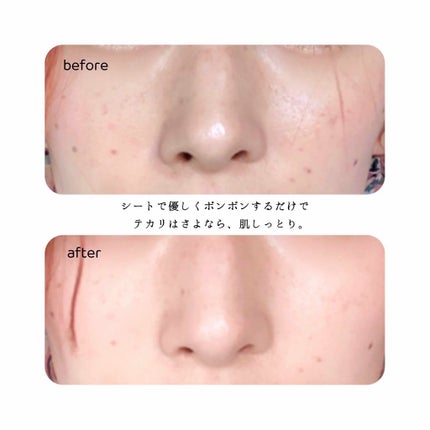 メイクの上からリフレッシュシート うるおいしっとりタイプ/ビオレ/フェイスシートを使ったクチコミ(4枚目)