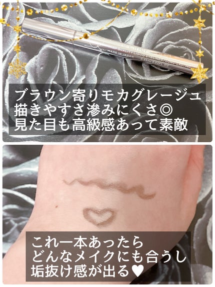 リキッドアイライナーR4/ラブ・ライナー/リキッドアイライナーを使ったクチコミ(2枚目)