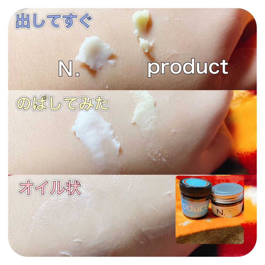 ロレッタ メイクアップワックス 4.0/ロレッタ/ヘアワックス・クリームを使ったクチコミ（2枚目）