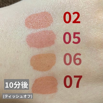 ウォータリーティントリップ/CEZANNE/リップティントを使ったクチコミ(7枚目)