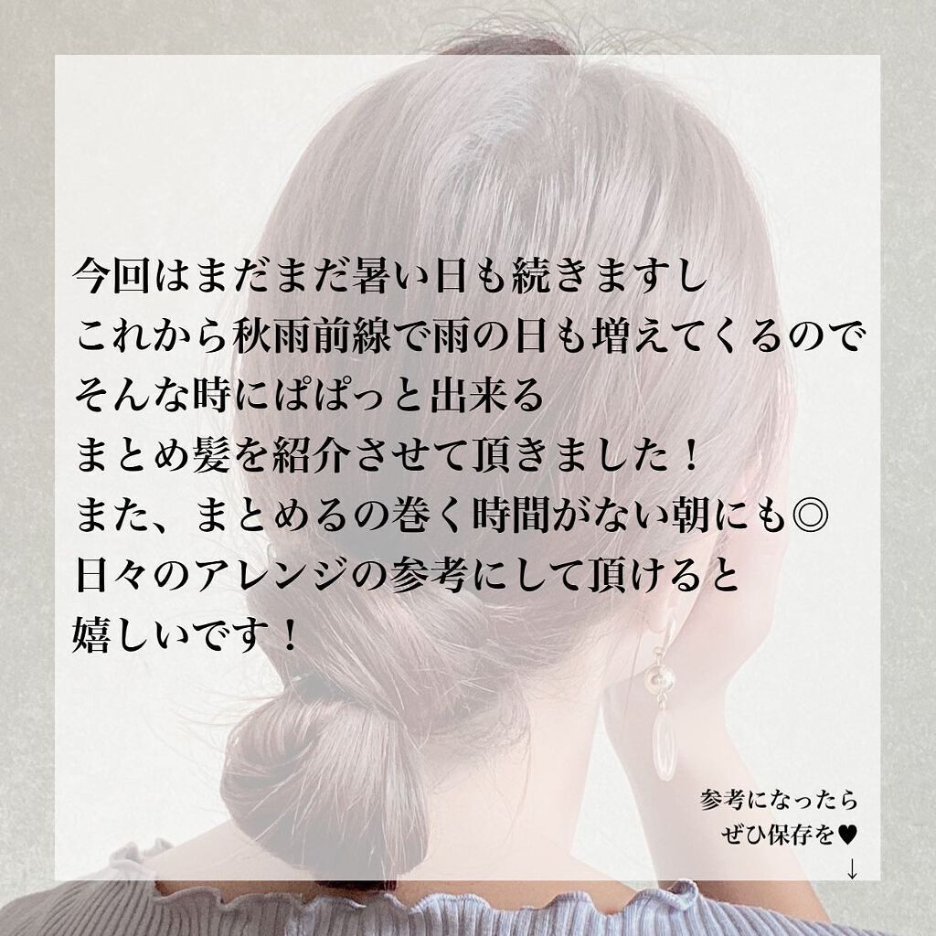 N. ナチュラルバーム/N./ヘアバームを使ったクチコミ(10枚目)