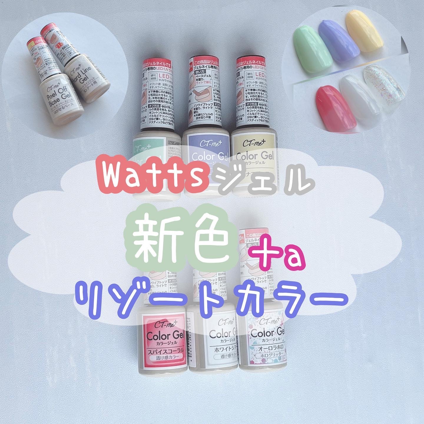 クレヨンタッチミープラス カラージェル/crayontouch-me/ジェルネイルを使ったクチコミ（1枚目）