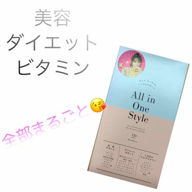 こんにちは！
初投稿です！😅
高校3年生です！
6月に部活が終わり、受験勉強する中
お菓子をパクパク、、、
なんと159cmで64kgまで増えてしまい
自分の体に幻滅してます🥺
そんなときLipsで見つ