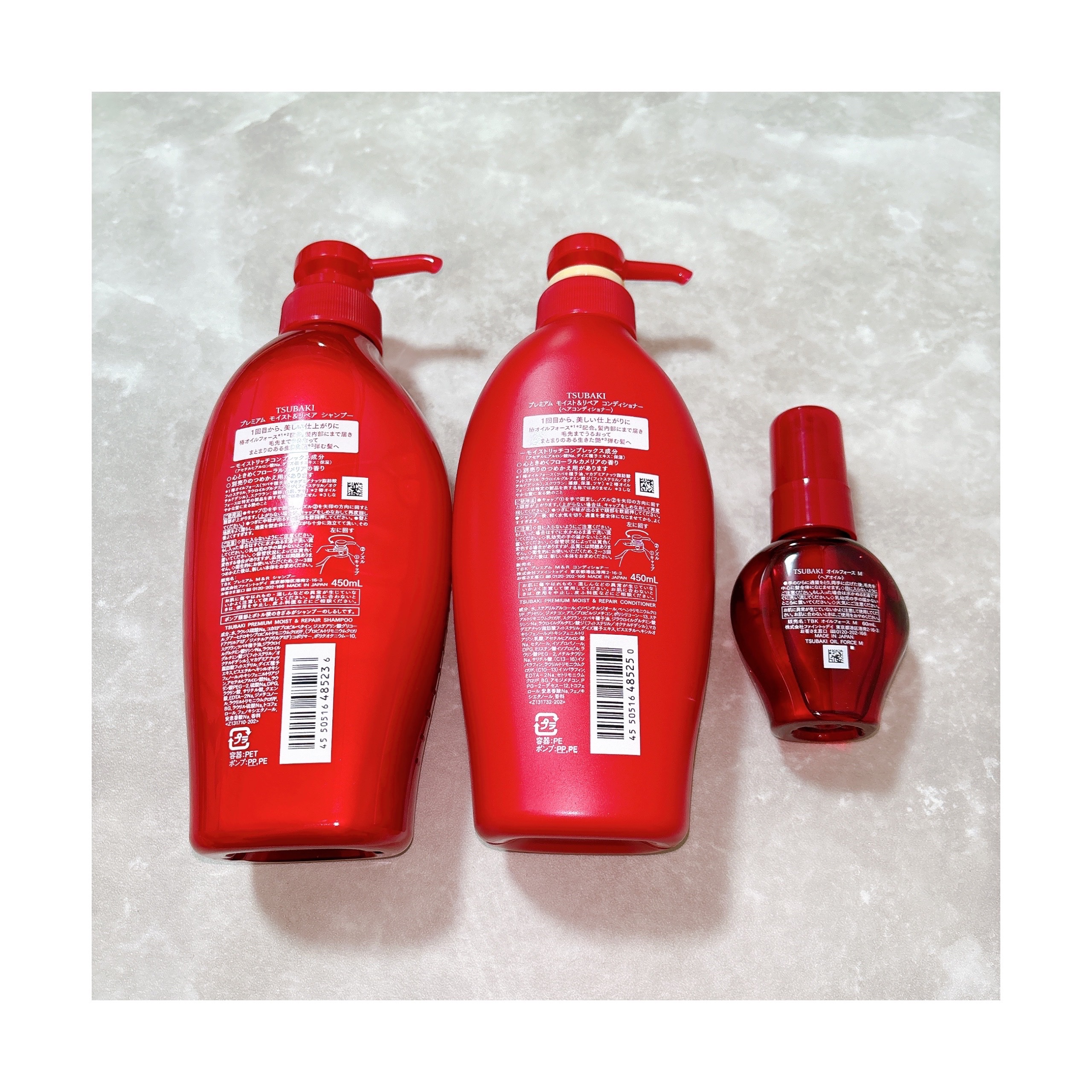 TSUBAKI プレミアム モイスト＆リペア シャンプー/コンディショナー/TSUBAKI/市販シャンプーを使ったクチコミ（2枚目）