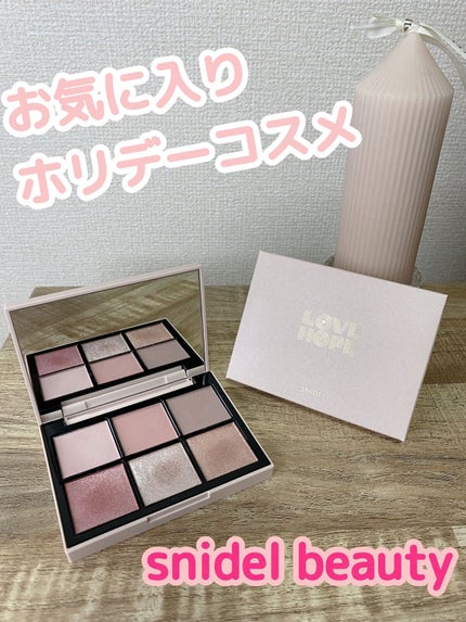 アイデザイナー/SNIDEL BEAUTY/アイシャドウパレットを使ったクチコミ(1枚目)