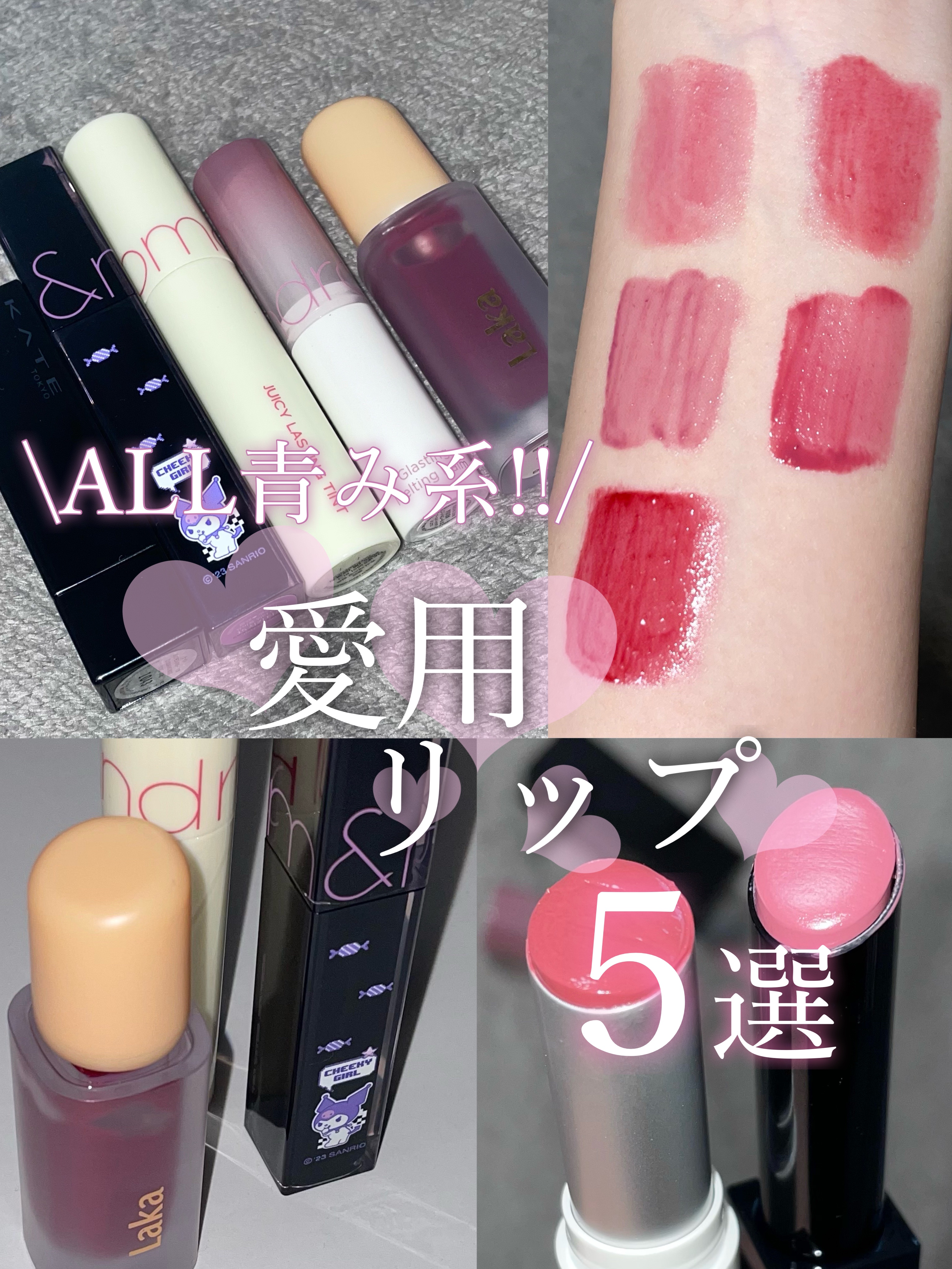 ジューシーラスティングティント/rom&nd/リップティントを使ったクチコミ（1枚目）