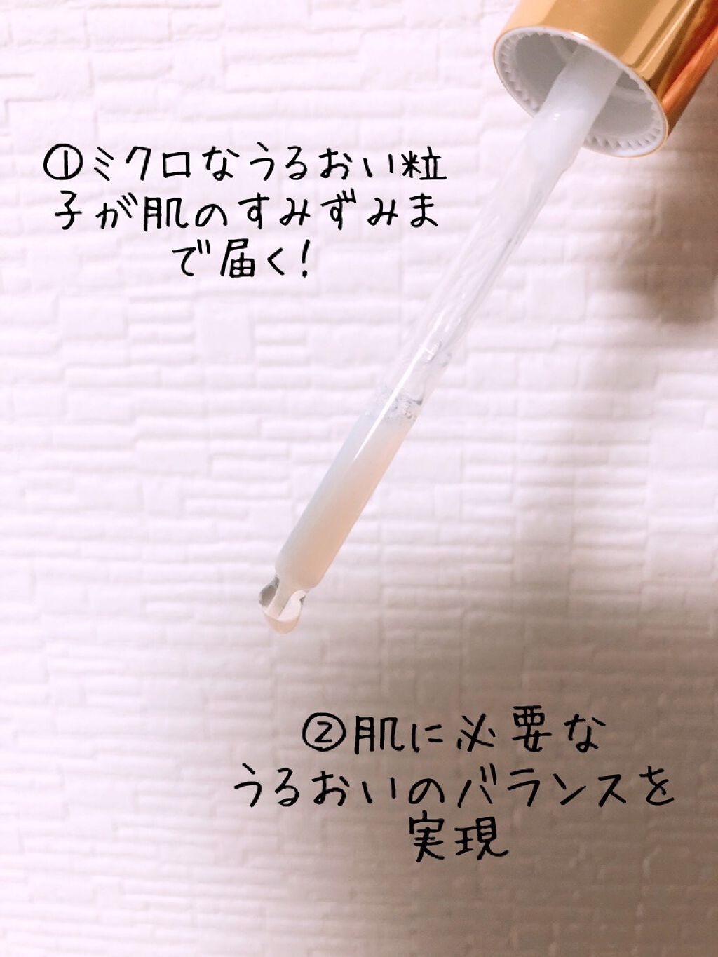 グロウドロップス/FEMMUE/美容液を使ったクチコミ（3枚目）