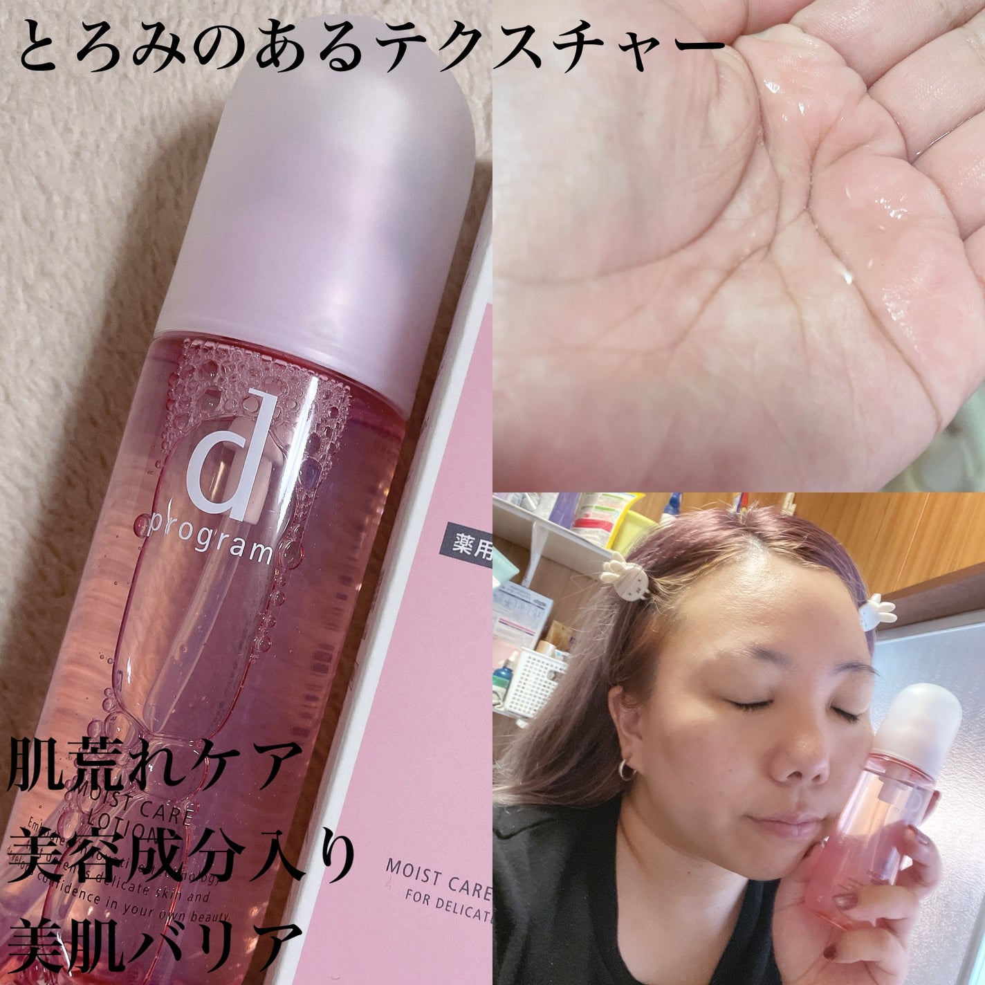 エッセンスイン クレンジングフォーム/d プログラム/洗顔フォームを使ったクチコミ(5枚目)