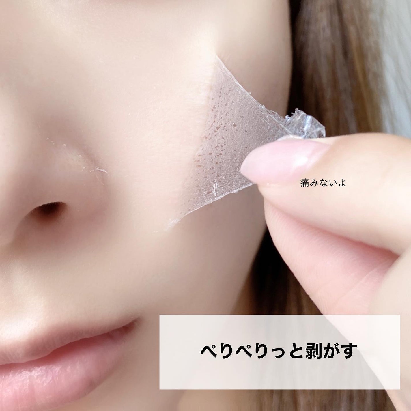 おんぷ on LIPS 「これすごい!剥がすシミシミパッチ!#refriskメラズイッ..」(5枚目)