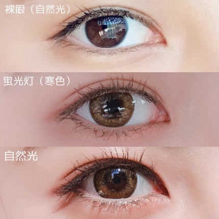 THEPIEL Love2のクチコミ「盛れる、でもナチュラル
こんばんは〜🌙みーです!
今回は、盛れるけどナチュラルなカラコンを.....」(2枚目)