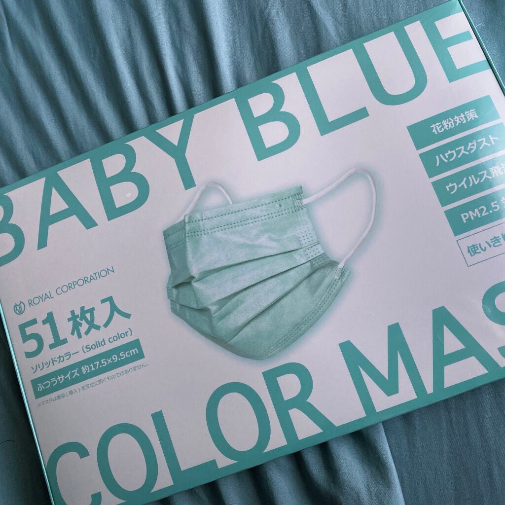 ふに on LIPS 「#盛れるマスク紹介株式会社ロイヤル ベイビーブルーカラーマスク..」(1枚目)