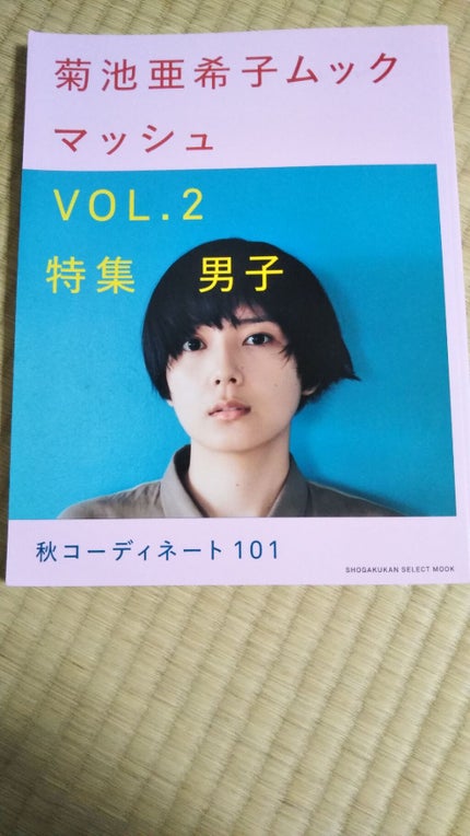 ミネラルマルチパウダー/エトヴォス/単色アイシャドウを使ったクチコミ(4枚目)