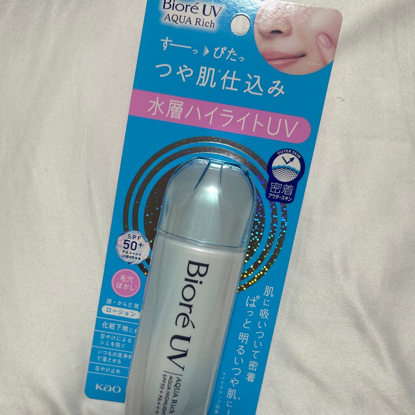 ビオレUV アクアリッチ アクアハイライトローション(水層ハイライトUV)/ビオレ/日焼け止めローションを使ったクチコミ(1枚目)