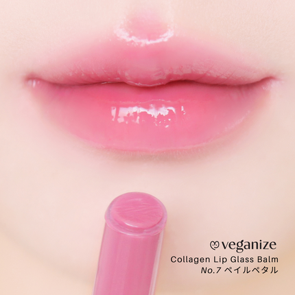 ヴィーガナイズコラーゲンリップガラスバーム/Veganize/リップグロスを使ったクチコミ(7枚目)