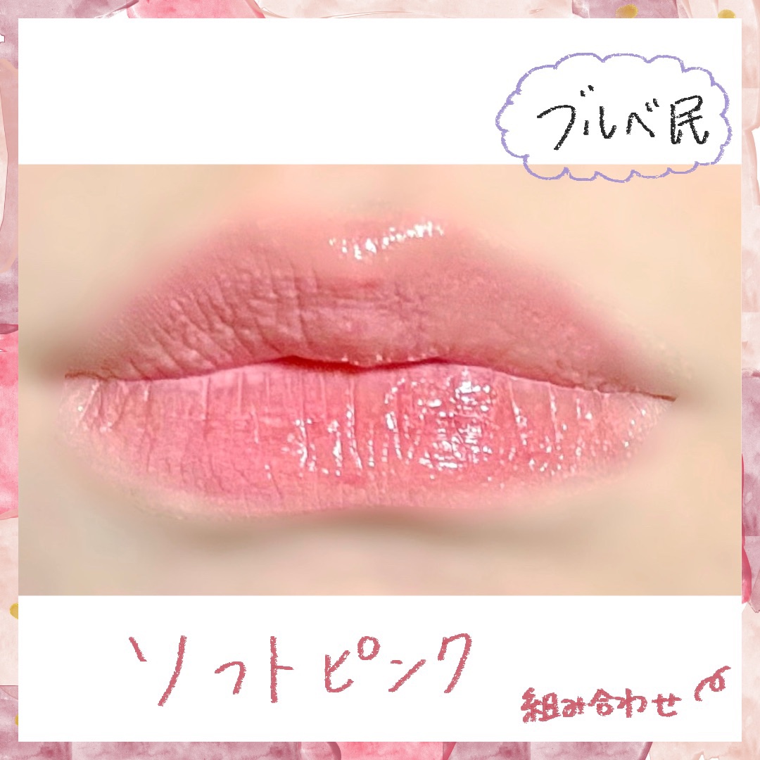 オブジェリキッド/MUZIGAE MANSION/口紅を使ったクチコミ（1枚目）