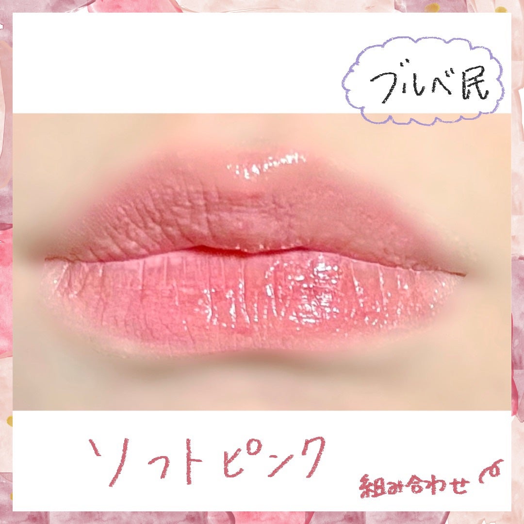 オブジェリキッド/MUZIGAE MANSION/口紅を使ったクチコミ(1枚目)