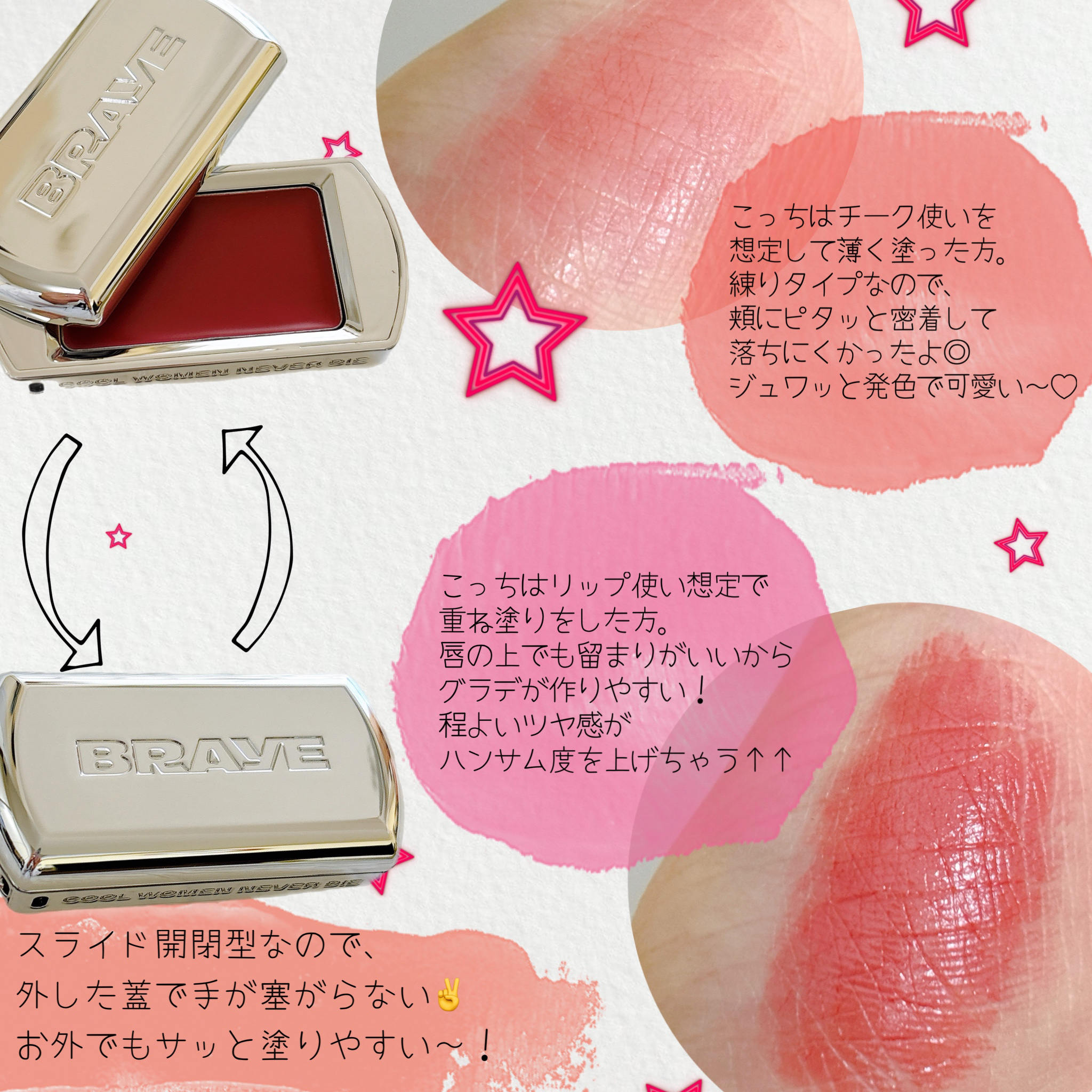 BRAYE LIPSLEEK/BRAYE/口紅を使ったクチコミ（2枚目）