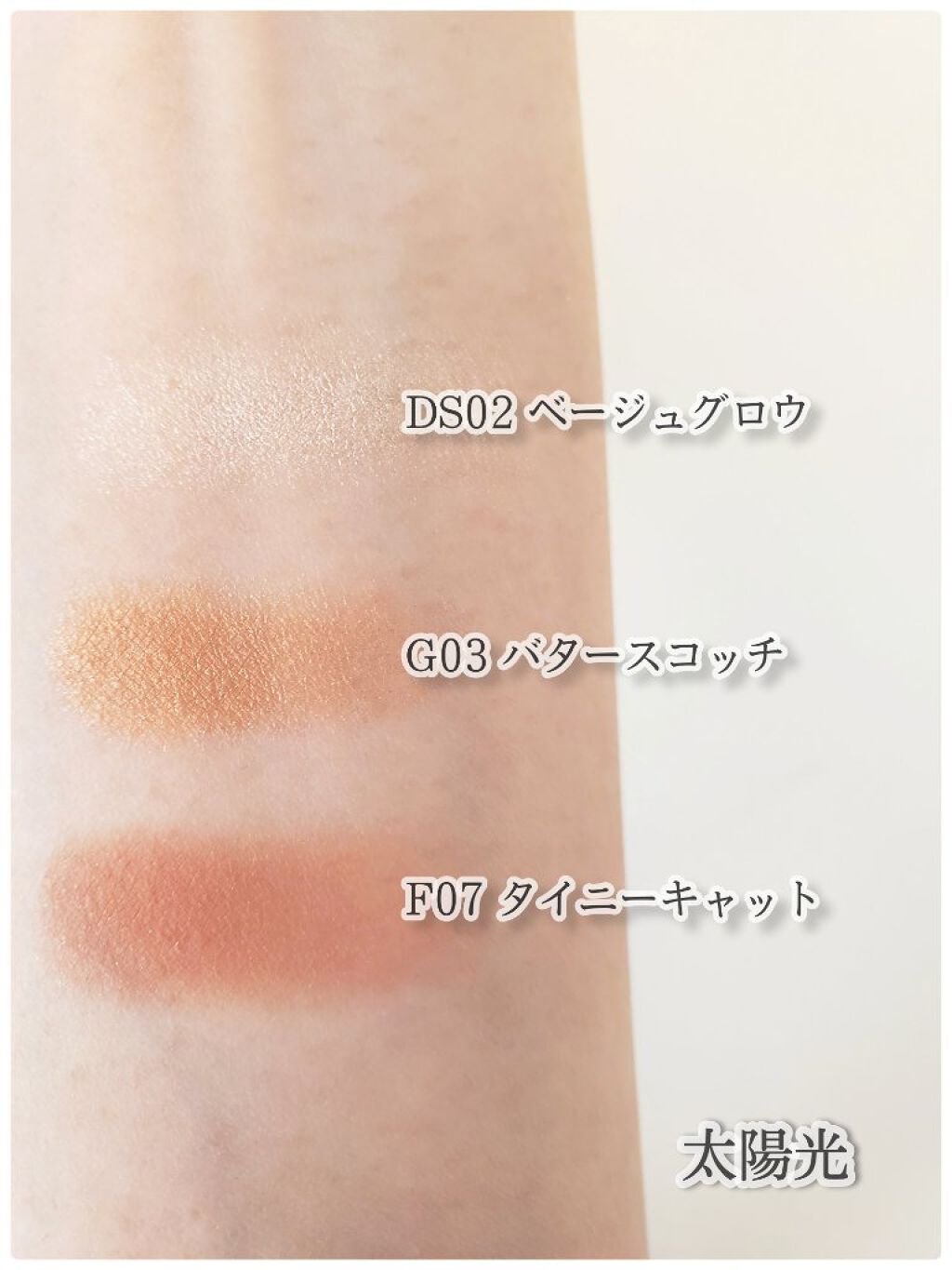 アイプランナー/excel/単色アイシャドウを使ったクチコミ(5枚目)