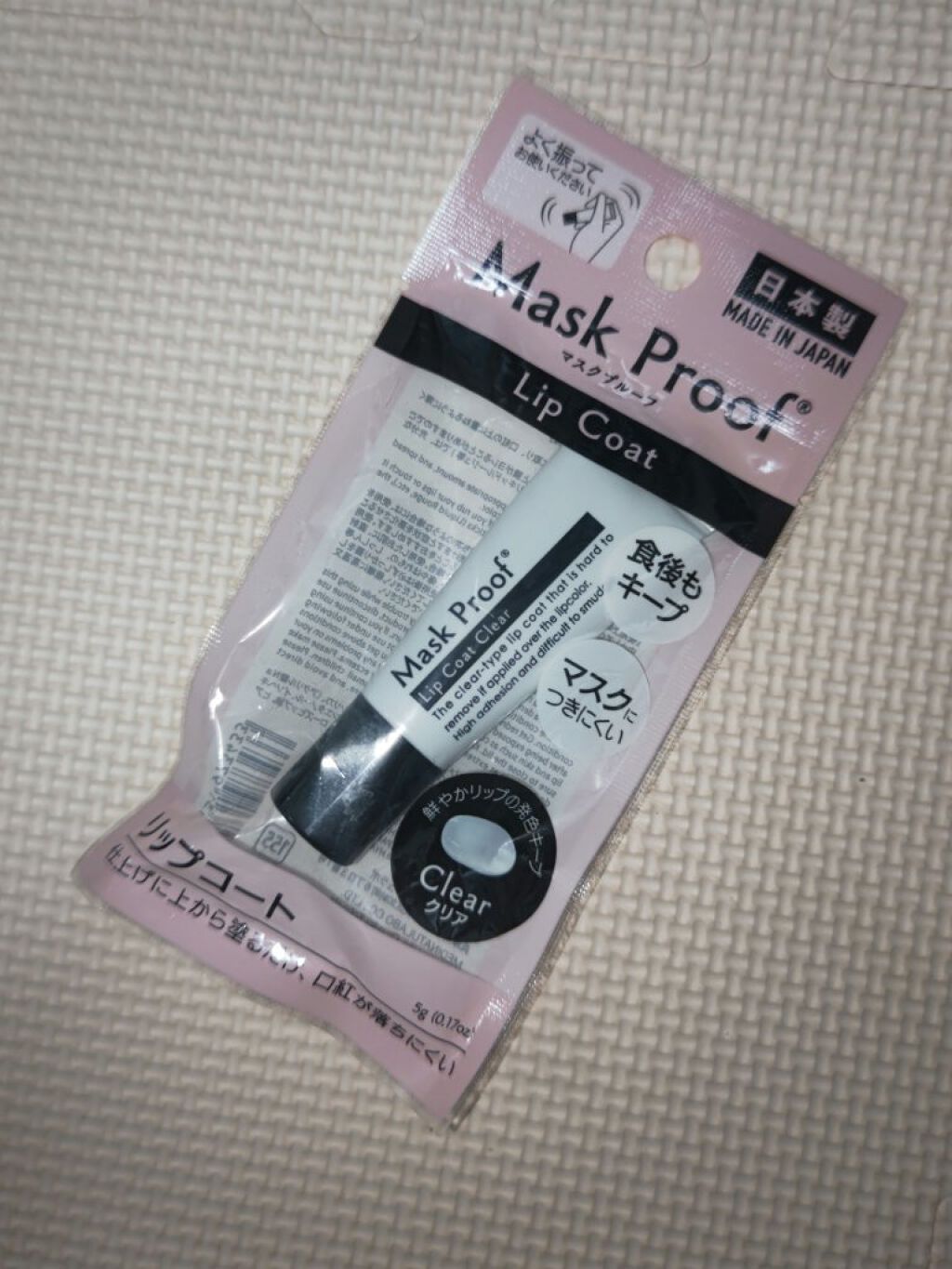 MPリップコートD/DAISO/口紅を使ったクチコミ（1枚目）