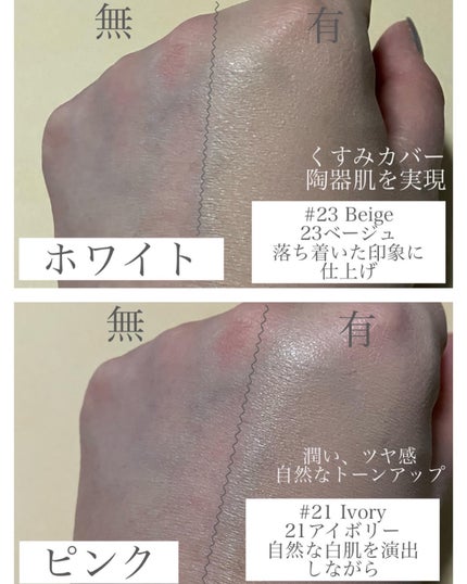 sakura on LIPS 「メディキューブからクッションファンデが登場!!コロンとしたフォ..」(5枚目)