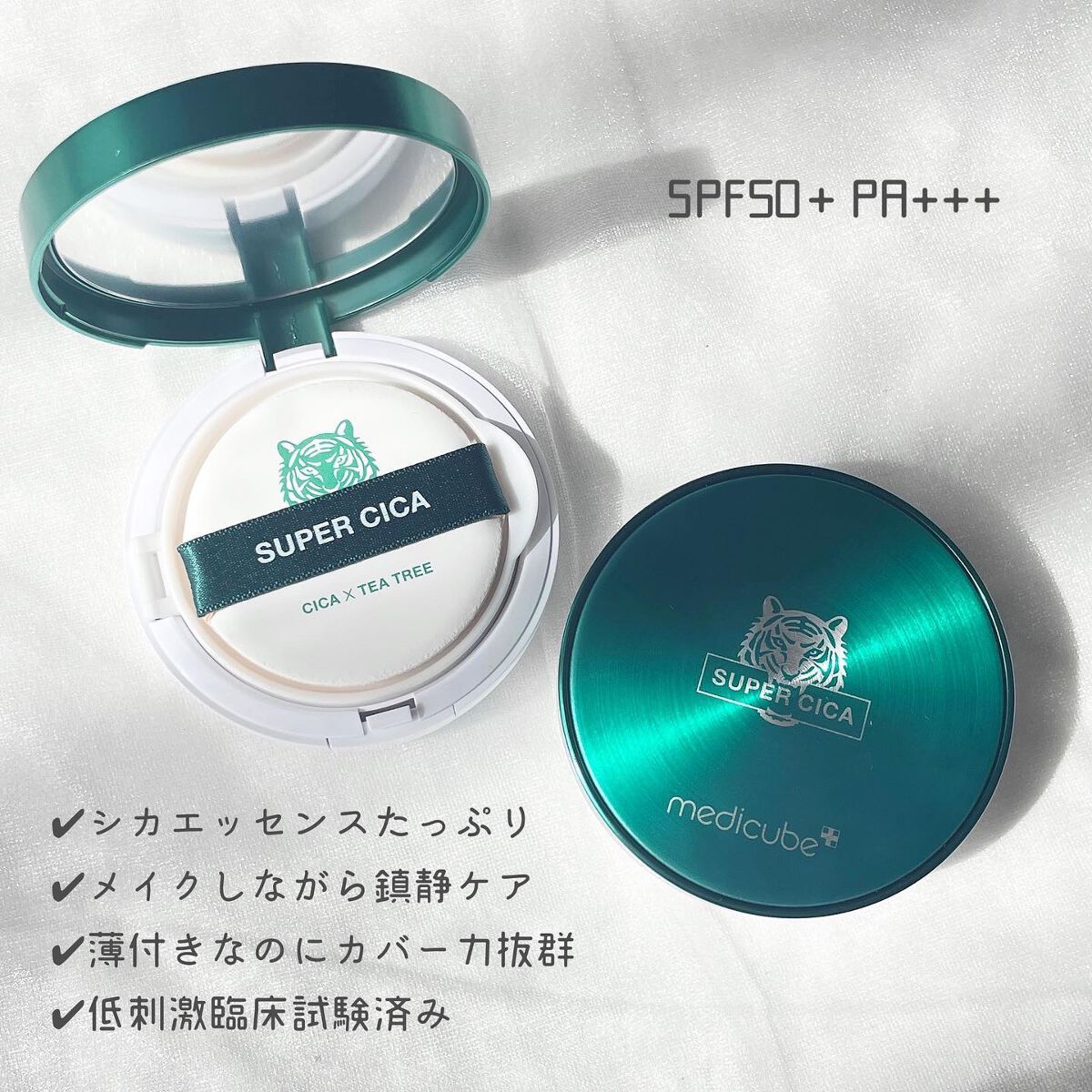 スーパーシカクッション/MEDICUBE/クッションファンデーションを使ったクチコミ（2枚目）