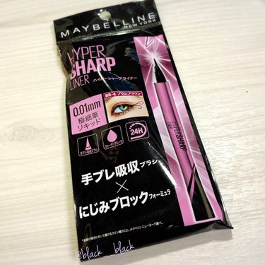 ハイパーシャープ ライナー R/MAYBELLINE NEW YORK/リキッドアイライナーを使ったクチコミ（1枚目）