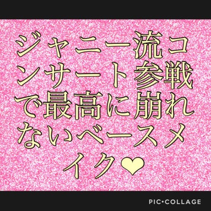 赤み補正コンシーラー/CEZANNE/クリームコンシーラーを使ったクチコミ(1枚目)