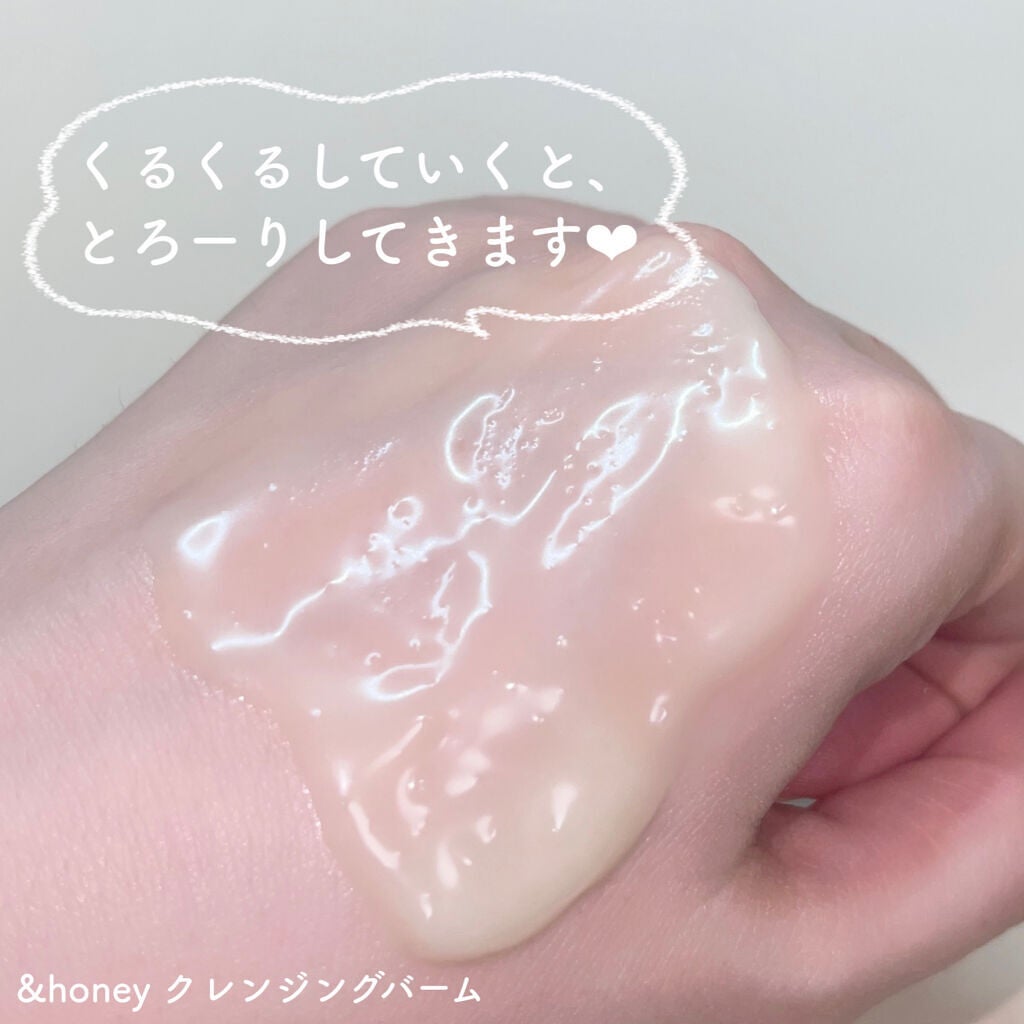 ã¢ã³ããã㌠ã¯ã¬ã³ãžã³ã°ããŒã  ã¯ãªã¢/&honey/ã¯ã¬ã³ãžã³ã°ããŒã ã䜿ã£ãã¯ãã³ãïŒ4æç®ïŒ