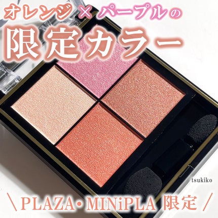 リアルクローズシャドウ/excel/アイシャドウパレットを使ったクチコミ(1枚目)