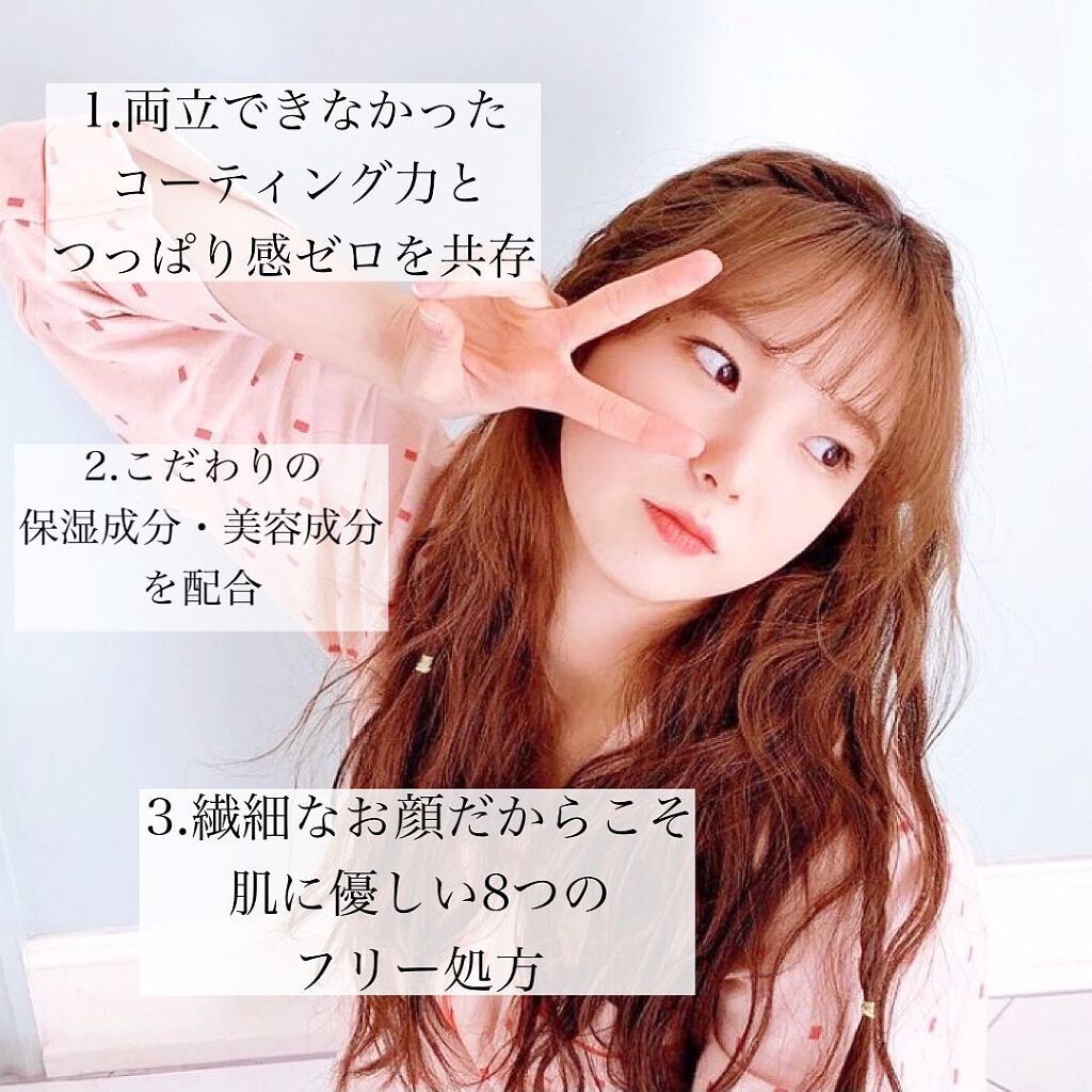 MELKEEメイクキープスプレー/MELKEE /ミスト状化粧水を使ったクチコミ(3枚目)