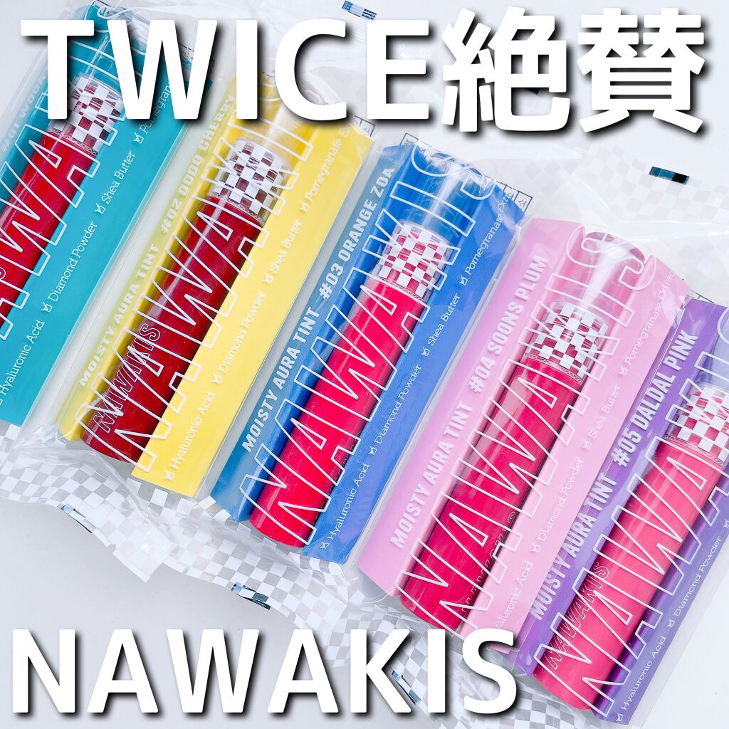 NAWAKIS MOISTY AURA TINT/NAWAKIS/口紅を使ったクチコミ(1枚目)
