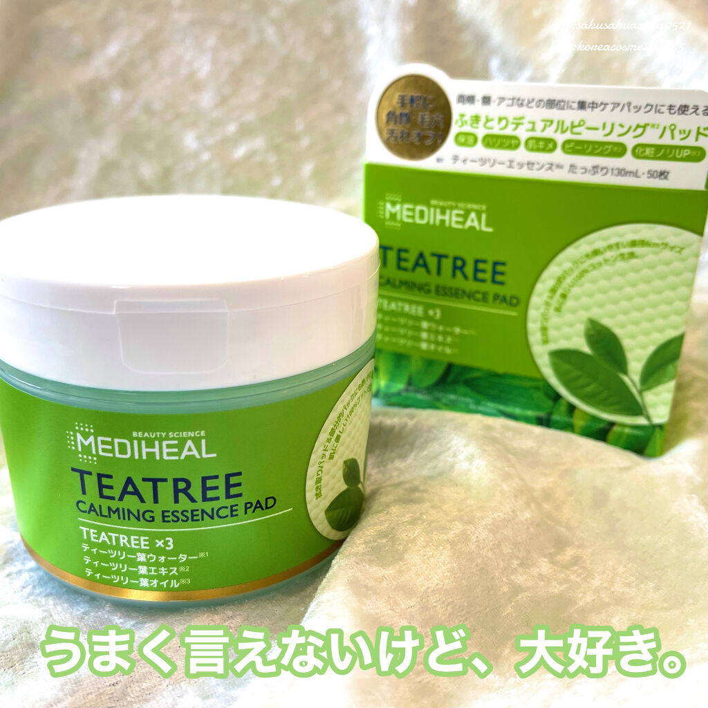 ティーツリーカーミングエッセンスパッド/MEDIHEAL/トナーパッドを使ったクチコミ（1枚目）