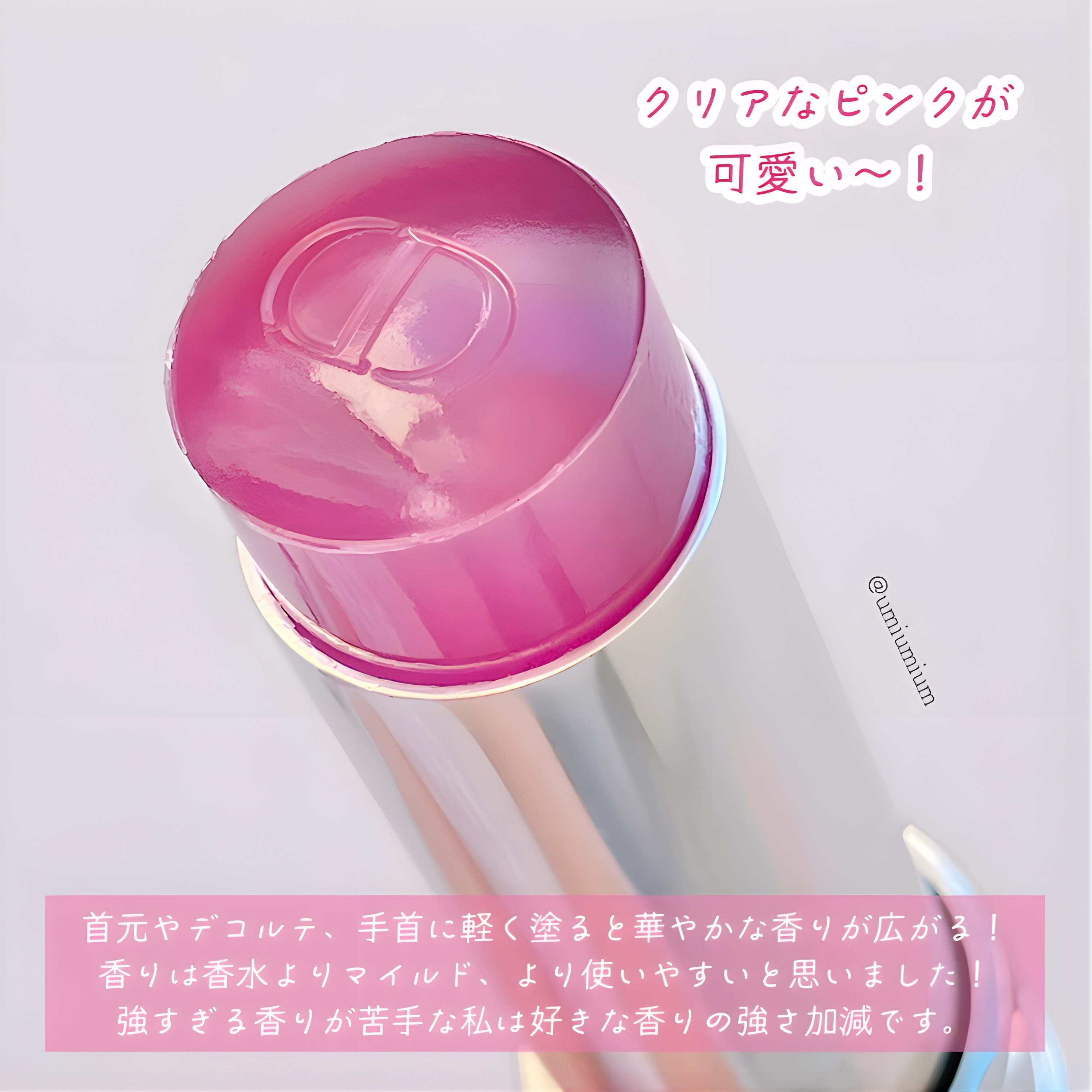 2024年冬新作香水(レディース)】ミス ディオール ブルーミング ブーケ