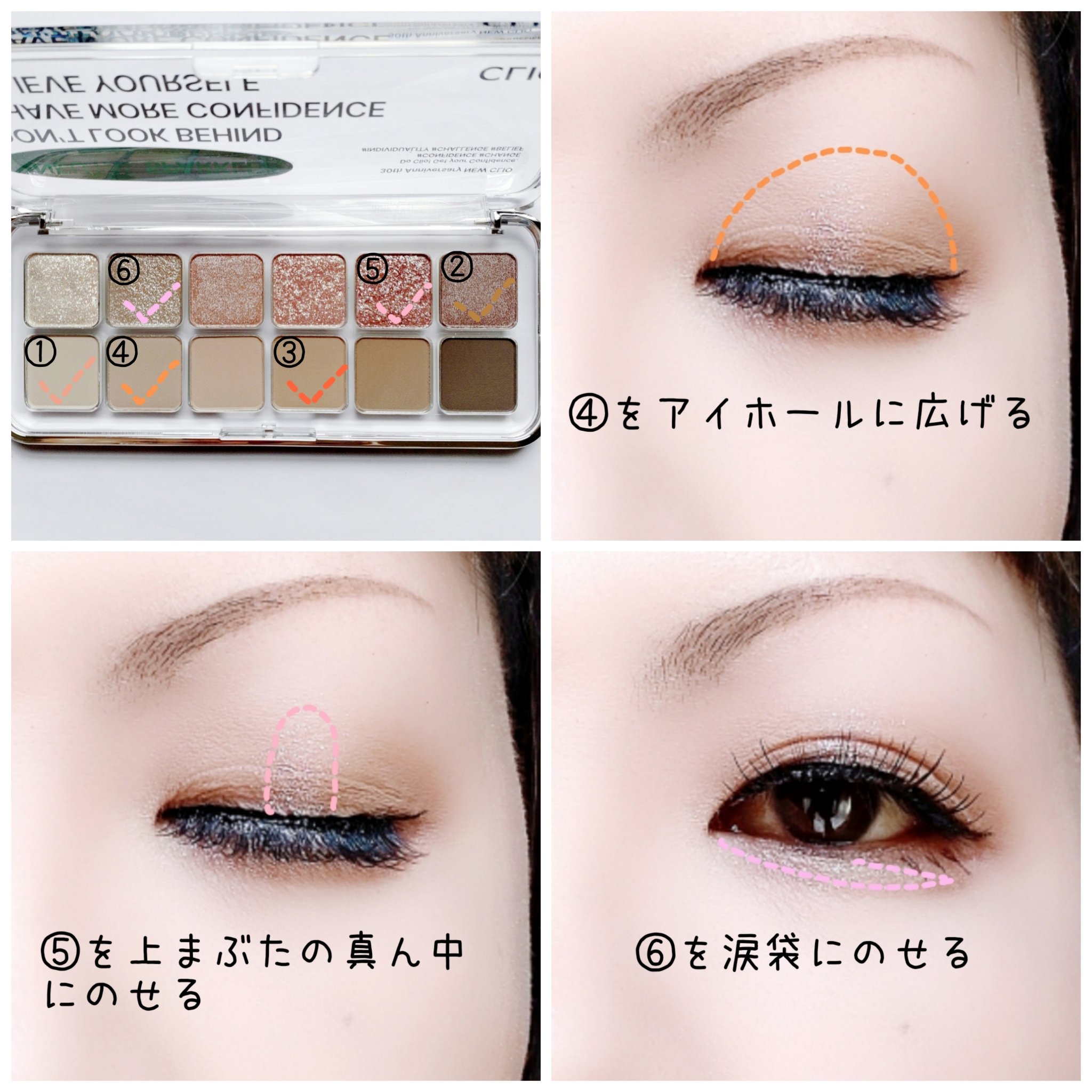 プロ アイ パレット エアー/CLIO/アイシャドウパレットを使ったクチコミ（3枚目）