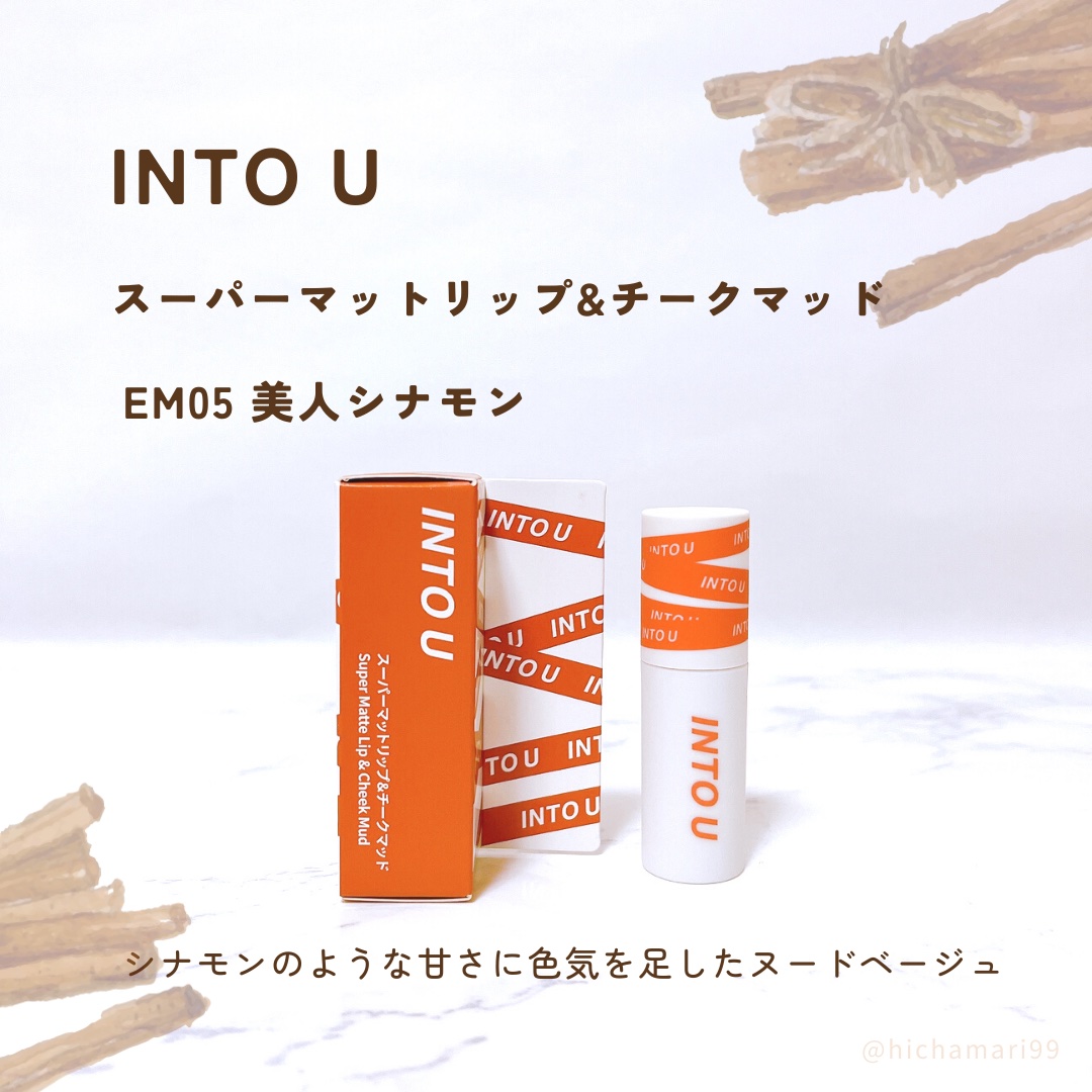 スーパーマットリップ＆チークマッド/INTO U/口紅を使ったクチコミ（2枚目）