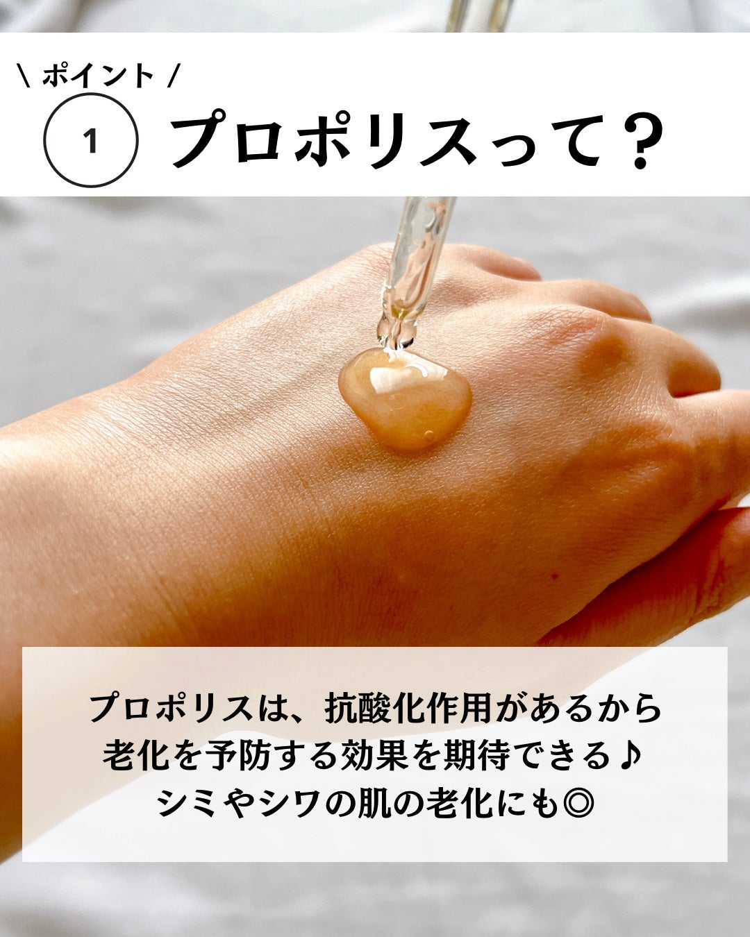 プロポリスエナジーカーミングアンプル/By Wishtrend/美容液を使ったクチコミ(4枚目)