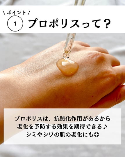 プロポリスエナジーカーミングアンプル/By Wishtrend/美容液を使ったクチコミ(4枚目)