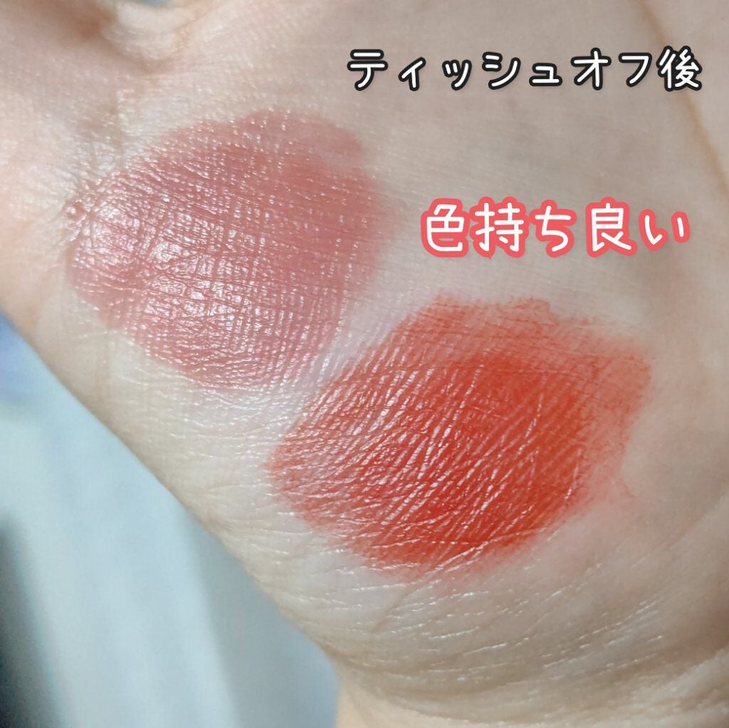 ジューシーラスティングティント/rom&nd/リップティントを使ったクチコミ(3枚目)