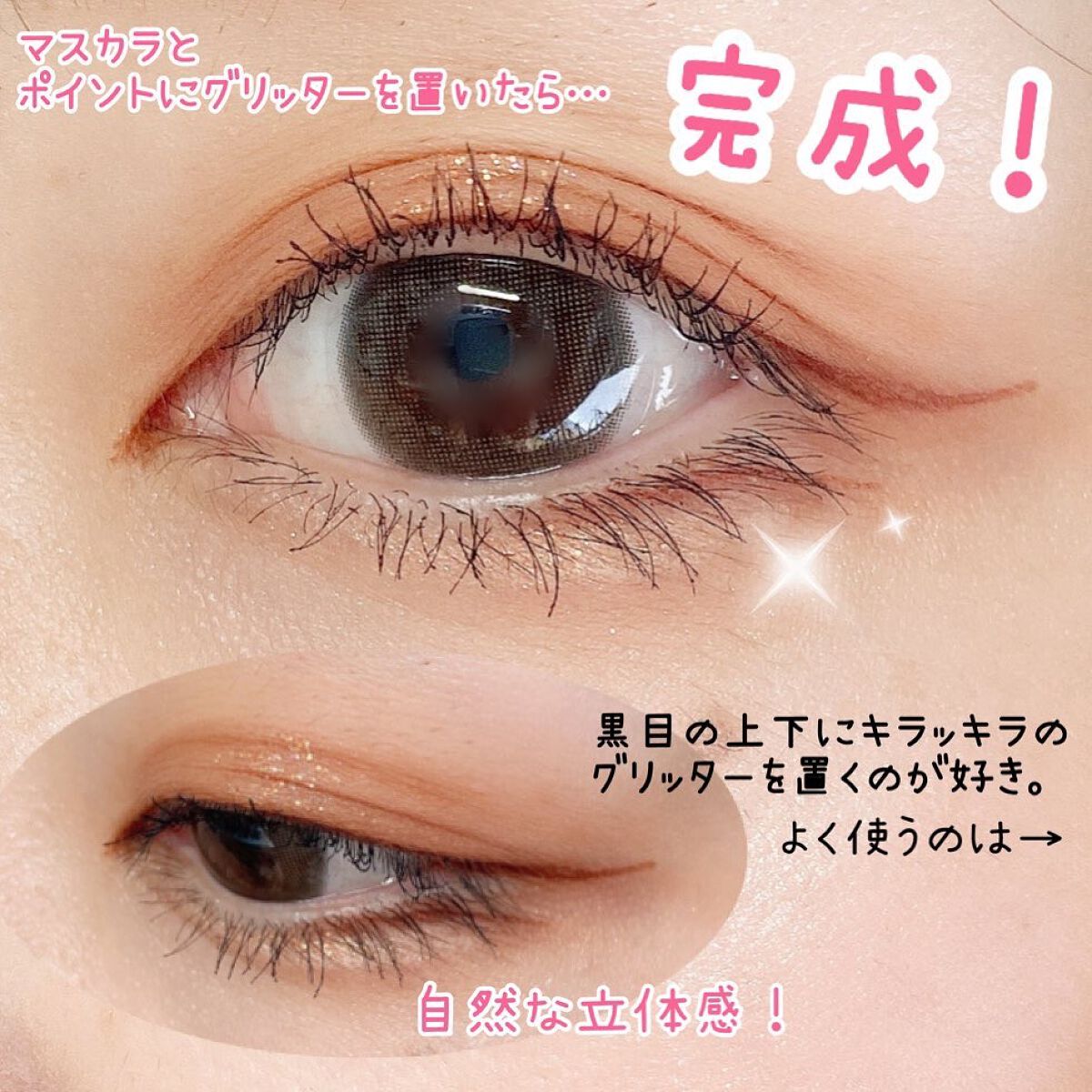 ラストオート ジェルアイライナー/BBIA/ジェルアイライナーを使ったクチコミ(5枚目)