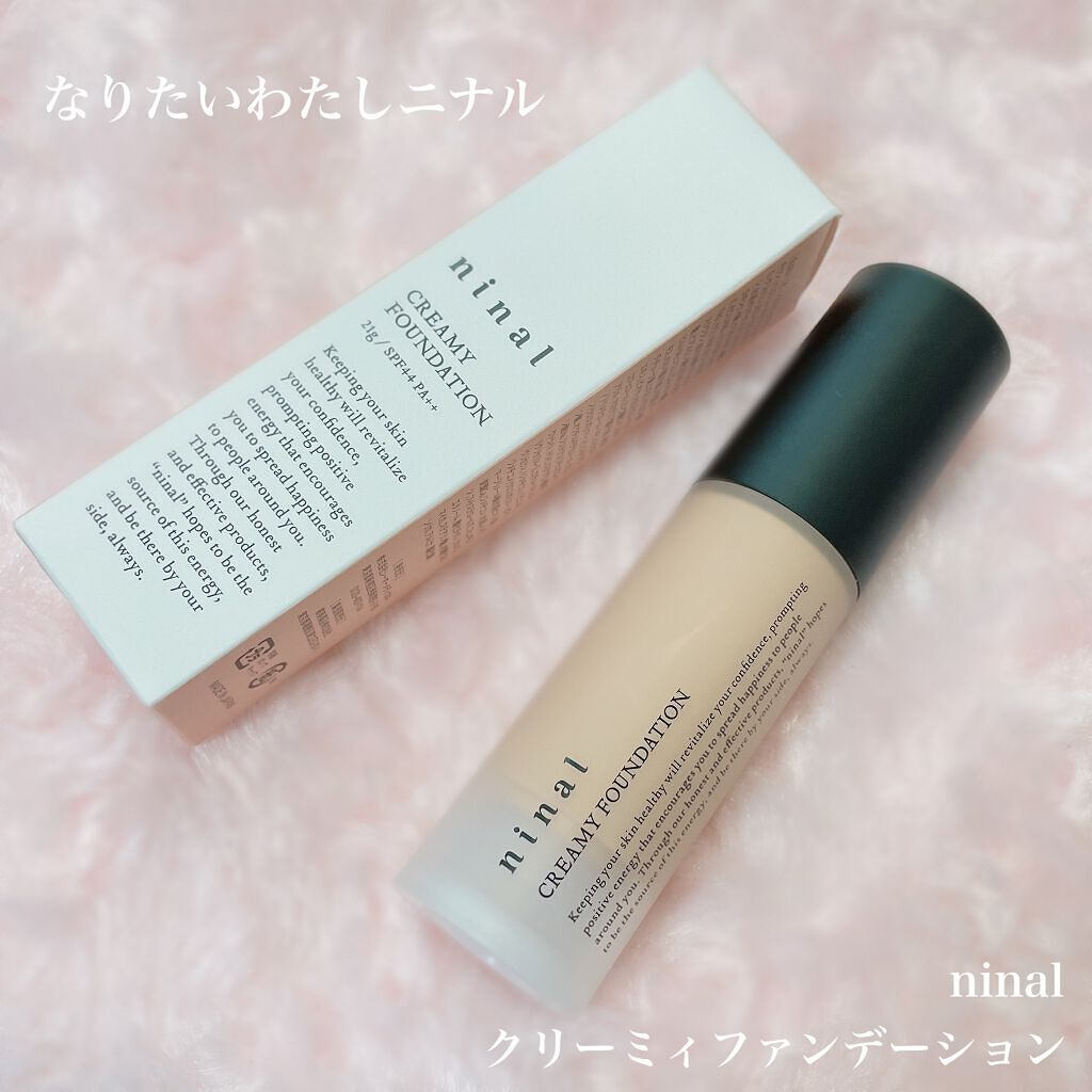 ninal クリーミィファンデーション/ninal/クリーム・エマルジョンファンデーションを使ったクチコミ(1枚目)