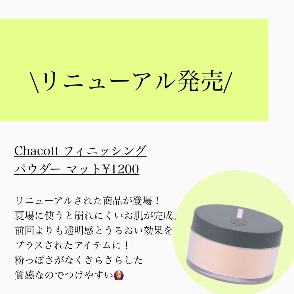 ラ プードル オートニュアンス/Elégance/プレストパウダーを使ったクチコミ(3枚目)