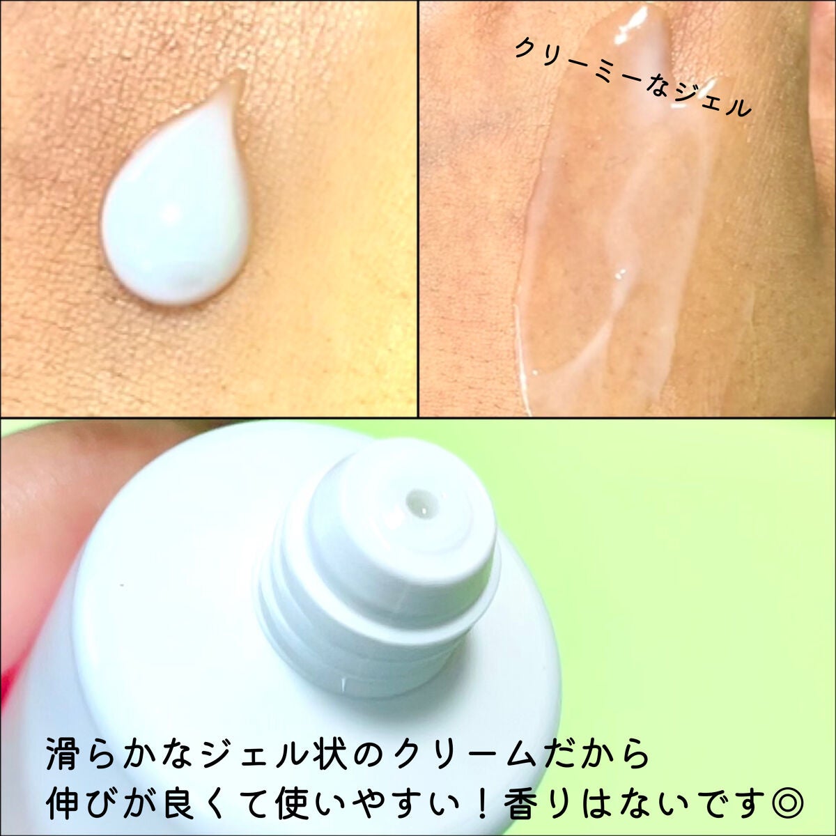 薬用CICAクリーム/アクネスラボ/フェイスクリームを使ったクチコミ(4枚目)