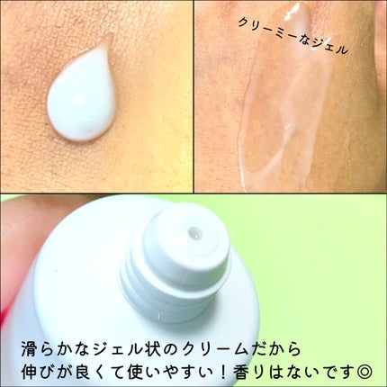 薬用CICAクリーム/アクネスラボ/フェイスクリームを使ったクチコミ(4枚目)